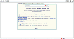 Desktop Screenshot of j-langtools.com