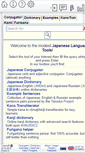 Mobile Screenshot of j-langtools.com