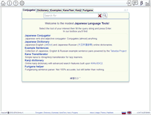 Tablet Screenshot of j-langtools.com